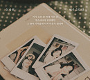 ‘25일 발매’ 임상현, 싱글 ‘비가 오던 밤’ 리릭 포스터 공개