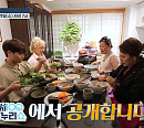박술녀 나이 65세 건강 책임지는 식단 공개(백세누리쇼)