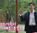 조승우ㆍSG워너비ㆍ'기생충' 봉준호 감독 통역 샤론최(최성재), '유 퀴즈' 다음주 출연 예고