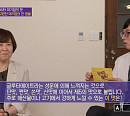 샘표 연두 개발자 서동순 본부장, 충무로 노포 맛집 '영덕회식당' 추천…제5의 맛 '감칠맛' 퀴즈 정답
