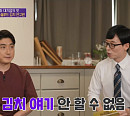 종갓집 포장 김치개발팀 김성언 차장, 묵은지 볶음 레시피 꿀팁 공개