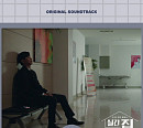 제로, ‘월간 집’, OST Part.6 ‘흔한 후회’ 공개…‘복잡미묘한 사랑가’
