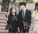 정유지, ‘간 떨어지는 동거’ OST ‘Big Change’ 발매