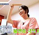 윤영미 아나운서 나이 60세에 밝히는 불면증 극복 비결(알콩달콩)