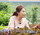 이애란 나이 50대 찾아온 갱년기 증상 "줄넘기로 건강관리 중"(알약방)