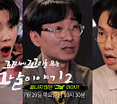 '꼬리에 꼬리를 무는 그날 이야기 시즌2', 종영 앞두고 스페셜 방송 예고…후속 '당혹사 시즌2'