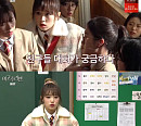 최예나, '여고추리반' 추리 요정 변신…막내美 '뿜뿜'