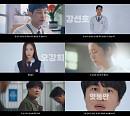 '경찰수업' 차태현-진영-정수정, 각양각색 스토리 담긴 3차 티저 영상 공개