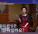 '이순신 밥상' 판매 '계동 디미방', 위인들이 먹었던 밥상…진짜? 가짜?