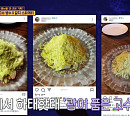 '식스센스2' 광어 고수 빙수+갈치 속젓 파스타, 청담동 레스토랑 '시골로'=진짜? 가짜?