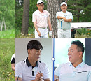 박노준(박사장)X주상욱, 나이 28세 유현주 프로와 '편먹고 공치리'