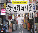 MBC '놀면 뭐하니'ㆍ'실화탐사대'ㆍKBS '김영철의 동네 한바퀴' 등 결방…도쿄 올림픽 중계