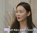 이아영 직업 미스맥심 모델…'돌싱글즈' 빈하영ㆍ배수진ㆍ최준호ㆍ추성연 등 촬영지 숙소서 ‘썸 전쟁’