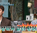 이소라 '좀 멈춰라 사랑아' 윤도현ㆍ이홍기 가사 받쓰 "너는 아름다운 곰치국"