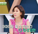 윤예희, 나이 54세 배우…'건강면세점' 혈관 건강 상담→유방암ㆍ치매 가족력 걱정