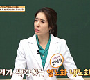'주진모 와이프' 민혜연, 나이 45세 국악인 박애리 피부 고민 토로에 열노화ㆍ냉노화 강조(여고동창생)