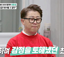 최홍림, 형과 30년 절연한 이유 공개 "가정 폭력+신장 이식 약속 후 잠적"