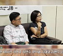 엄용수(엄영수), 와이프와 '스타다큐 마이웨이' 3개월여 만에 재출연 예고