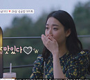 '배동성 딸' 배수진, 최준호에 적극 대시…자녀(아이)있는 '돌싱글' 데이트