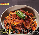 '알토란' 이종임, 매콤한 불맛이 일품 '오삼불고기' 레시피 공개