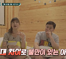 DJ DOC 정재용 다이어트 후 탁구로 몸매 관리…나이 19세 연하 와이프(아내)&딸 공개