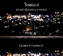 바이브 20주년 'REVIBE' 프로젝트 첫 음원 'Promise U', 마마무 솔라ㆍ문별 참여