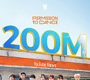 방탄소년단 ‘Permission to Dance’ MV, 조회수 2억뷰 기록