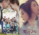 KBS 일일드라마 '빨강 구두'ㆍ'속아도 꿈결' 결방…도쿄 올림픽 기간 동안 편성표 변경
