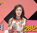 이주화 나이 50대에도 주름 없는 동안 비법은?(한번 더 체크타임)