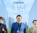 MBCㆍSBS 편성표 변경 '아무튼 출근'ㆍ'순간포착'ㆍ'돌싱포맨'ㆍ'PD수첩'ㆍ'100분 토론' 결방