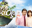 SBS 편성표, '생방송 투데이'ㆍ'순간포착 세상에 이런 일이' 결방…'돌싱포맨' 정상 방송