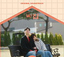 백아연, '월간 집' OST 참여…오늘(28일) '그대를 조금 더' 발매