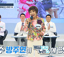 '백세누리쇼' 방주연 나이 71세에 마음 다스리는 법(ft. 서인석)