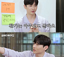 '아이디어 판다' 민찬기, 폭풍 예능감+센스 입담…써니 "멀쩡하게 생겨서 너무 웃겨"