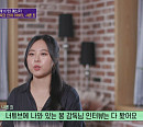 샤론 최, 영화 '기생충' 봉준호 감독 통역…'존경하는 감독이나 작품에 대한 경의' 퀴즈 정답