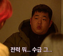 tvN '여고추리반' 촬영지 새라여자고등학교, 김정호 선생님의 진짜 정체