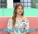 ‘대한외국인’ 네이처 하루, 이 구역의 열정 부자…엉뚱 매력 발산
