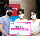 박성광♥이솔이 부부, 소아암 환우에 손소독 크림 기부 '훈훈'