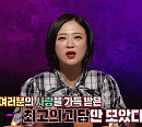 닭귀신ㆍ꼬까신ㆍ신혼집의 다락방ㆍ군견소대 괴담ㆍ대수대명 등…'심야괴담회' 레전드 특집