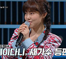 메이다니, ‘전 소속사 선배’ 거미와 마주…쏟아지는 혹평에 '눈물'