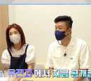 홍록기 나이 11살 차 아내 김아린, 동안 피부관리법은?