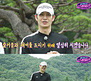 '알렉스와 스윙걸즈' 손호영(SHY), "'생각보다 잘 친다'는 말 듣고 싶어"