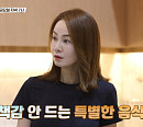 미스코리아 출신 장윤정 나이 들수록 찌는 살…죄책감 안 드는 요리 공개(순간의 선택 골든타임)