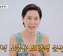 양희은 나이 29살 차 김나영과 모녀 케미 "나영이 위해 엄마 되어주고 싶었다”