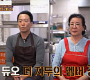 [종합] '더 자두' 강두(송용식)&어머니, '식센2' 김밥 사장님 출연 "모두 속았다"