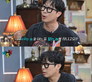 하하, '띄우는 놈 밟는 놈'서 박명수X제시와 노필터 입담 과시