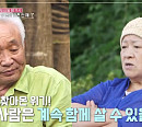 배우 이종구 나이 72세에 이혼한 전 부인과 한집 생활 "살 집이 하나뿐이라 같이 살고 있다"