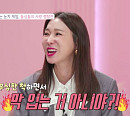 '자녀' 공감대 배수진 최준호 여수 포차 데이트 '돌싱글즈' 박효정, 김재열에 돌직구