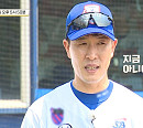 '내일은 야구왕' 아이콘즈 김우린ㆍ손주찬, 체력훈련 김병현 감독 눈길