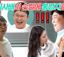 MBC 편성표 변경 '놀면 뭐하니'ㆍ'전지적 참견시점' 결방…로또 추첨 방송시간 딜레이 '올림픽' 중계여파